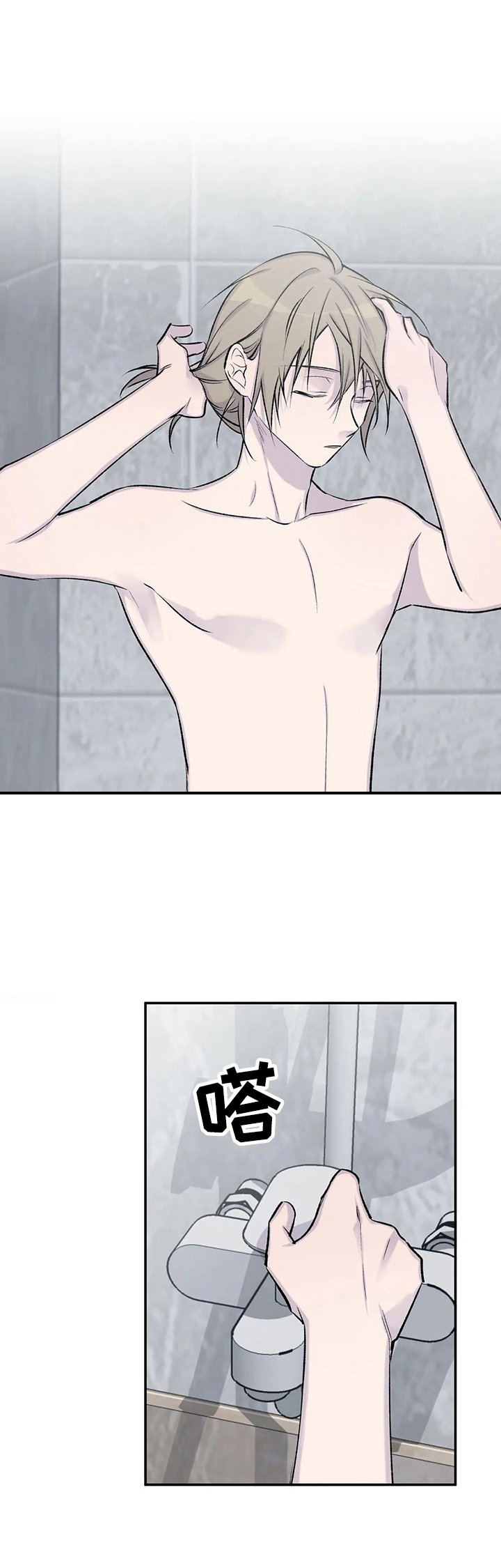 第39话3