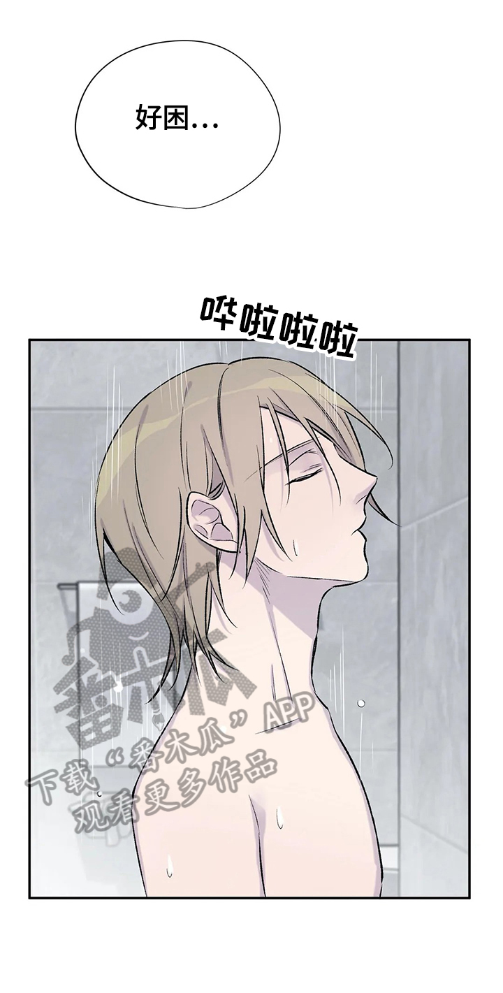 第39话4