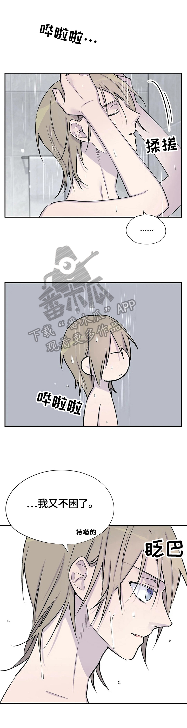 第39话5