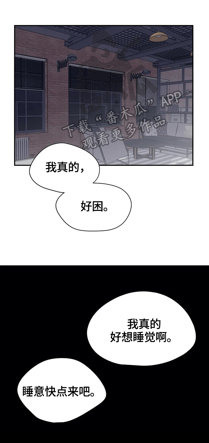 第39话7