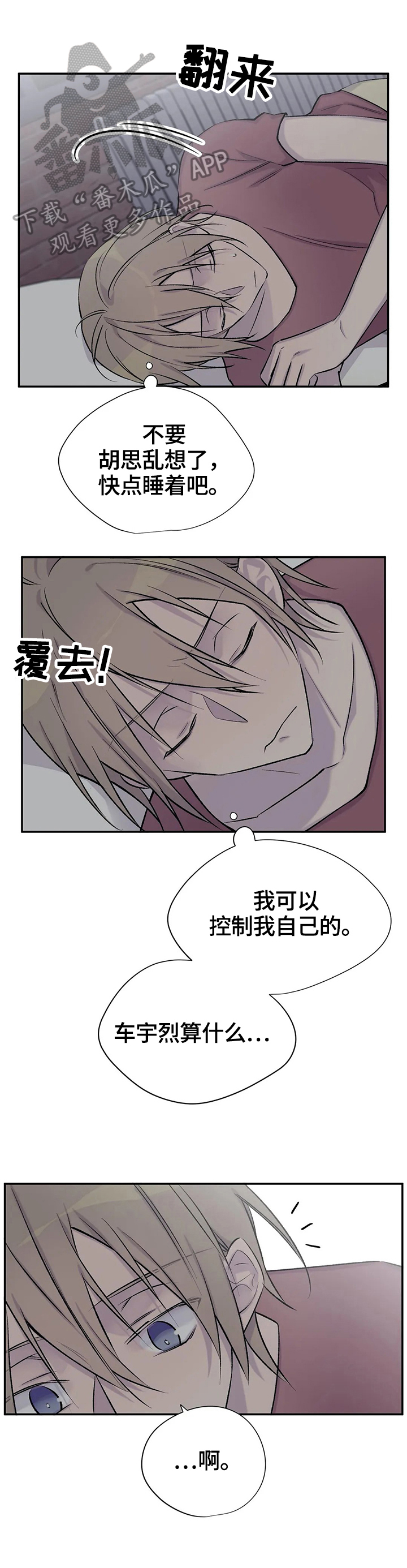 第39话9