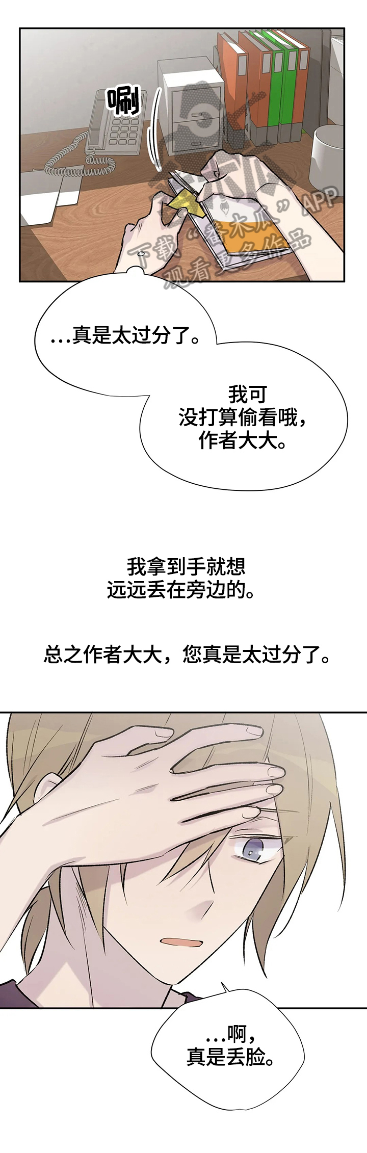 第38话0