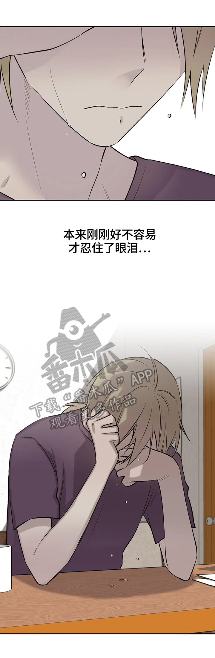 第38话1