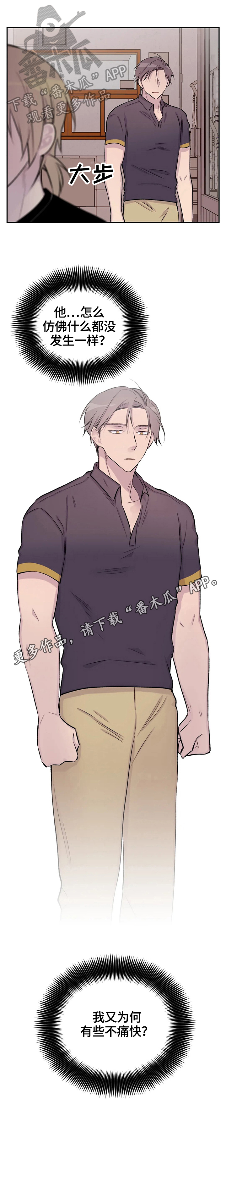 第38话10