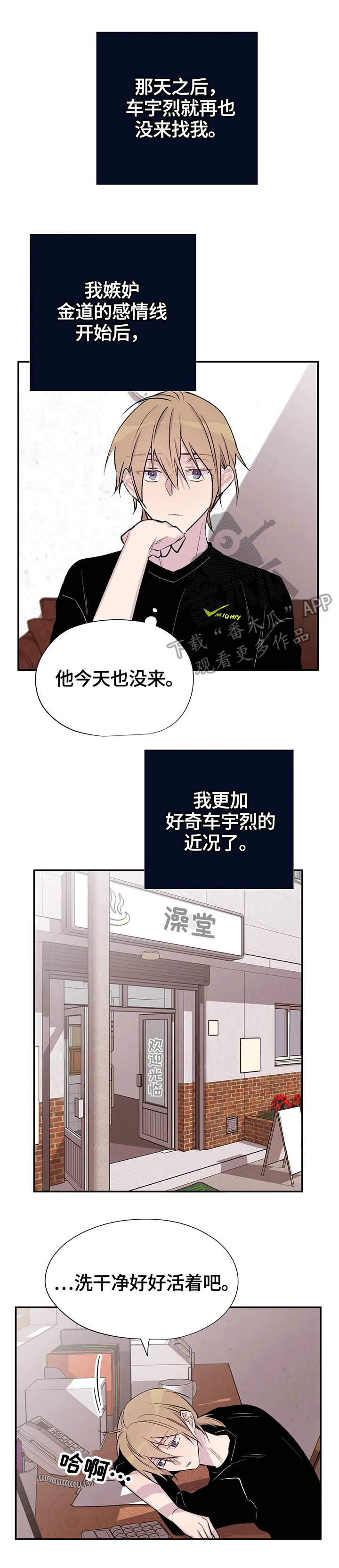 第38话2