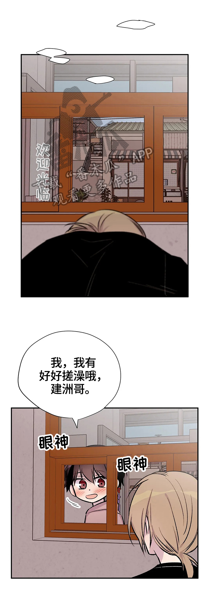 第38话3