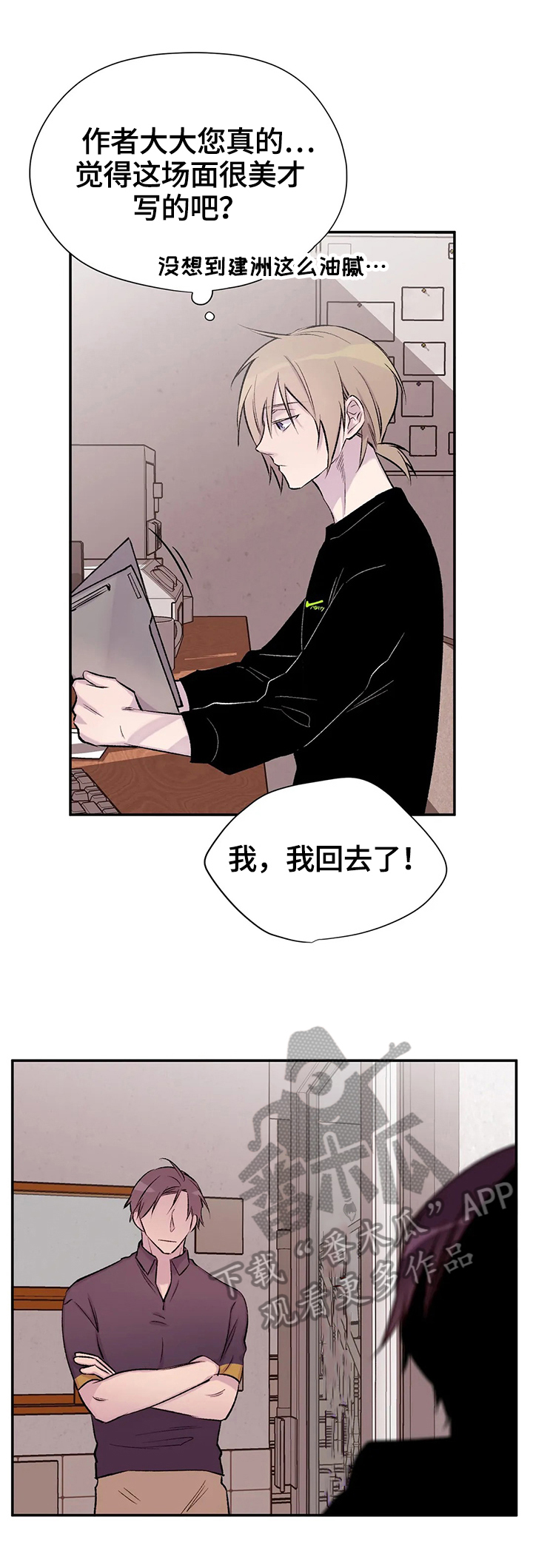 第38话7