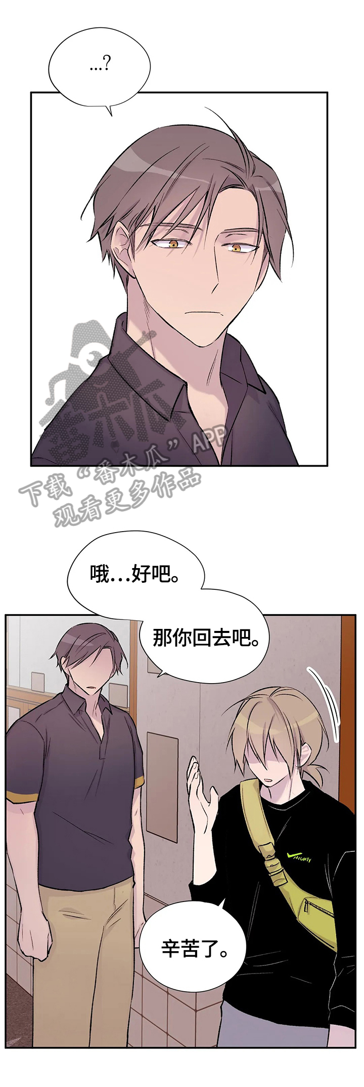 第38话9