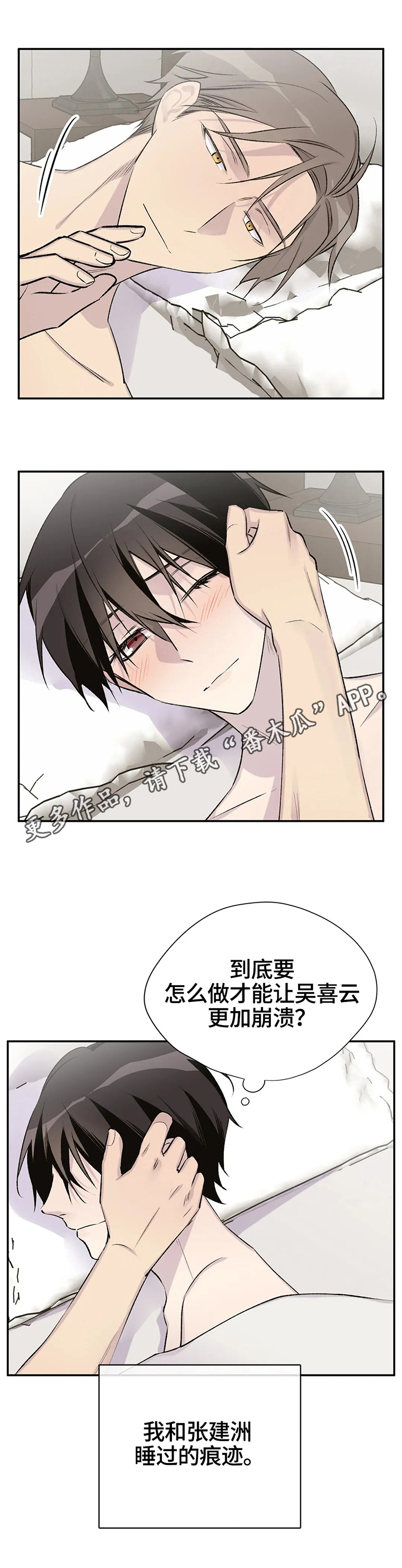 第37话1