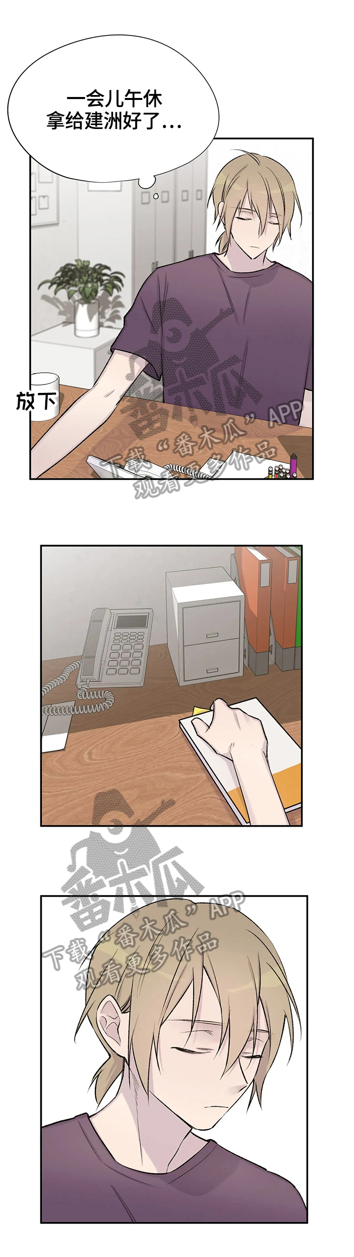 第37话10