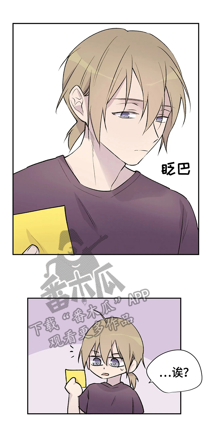 第37话11