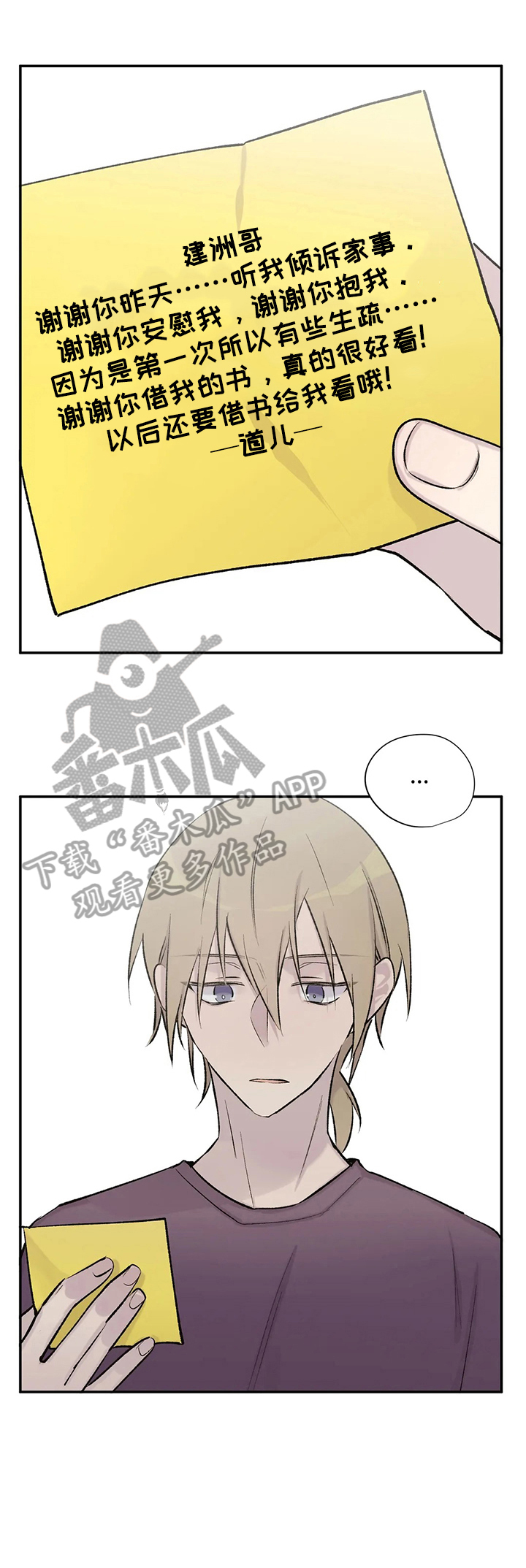 第37话12
