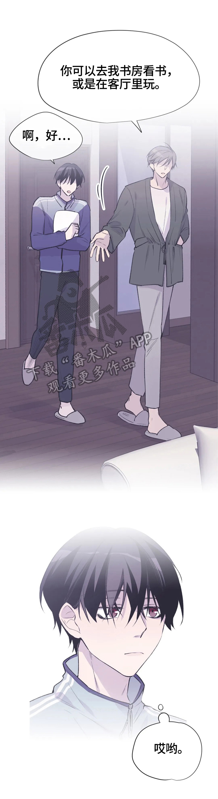 第37话2