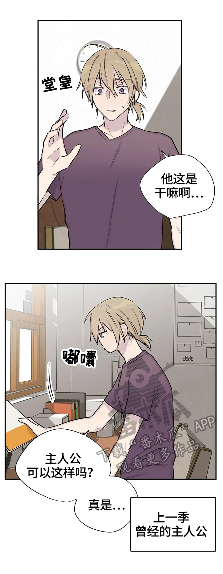 第37话8