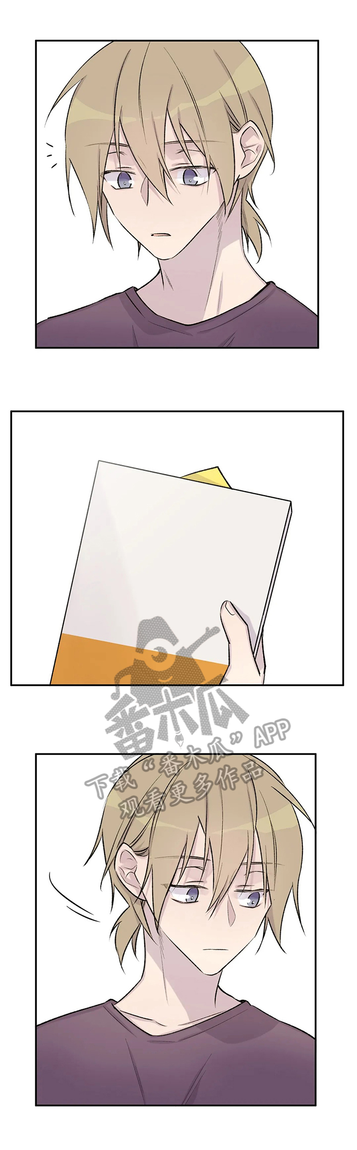 第37话9