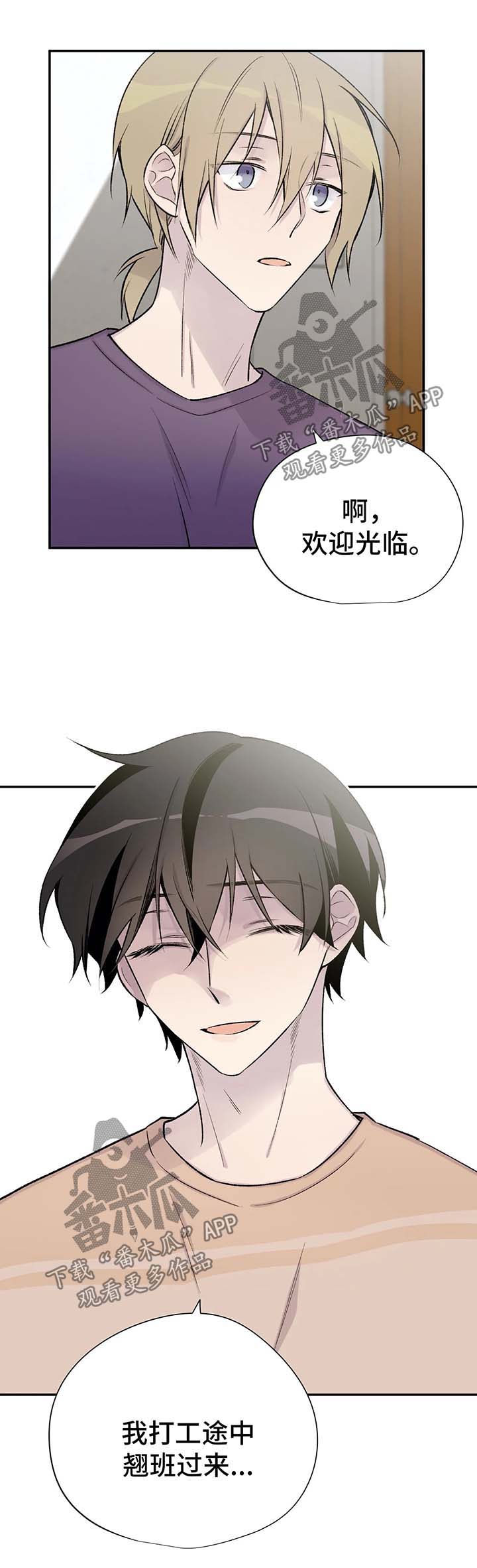 第36话10