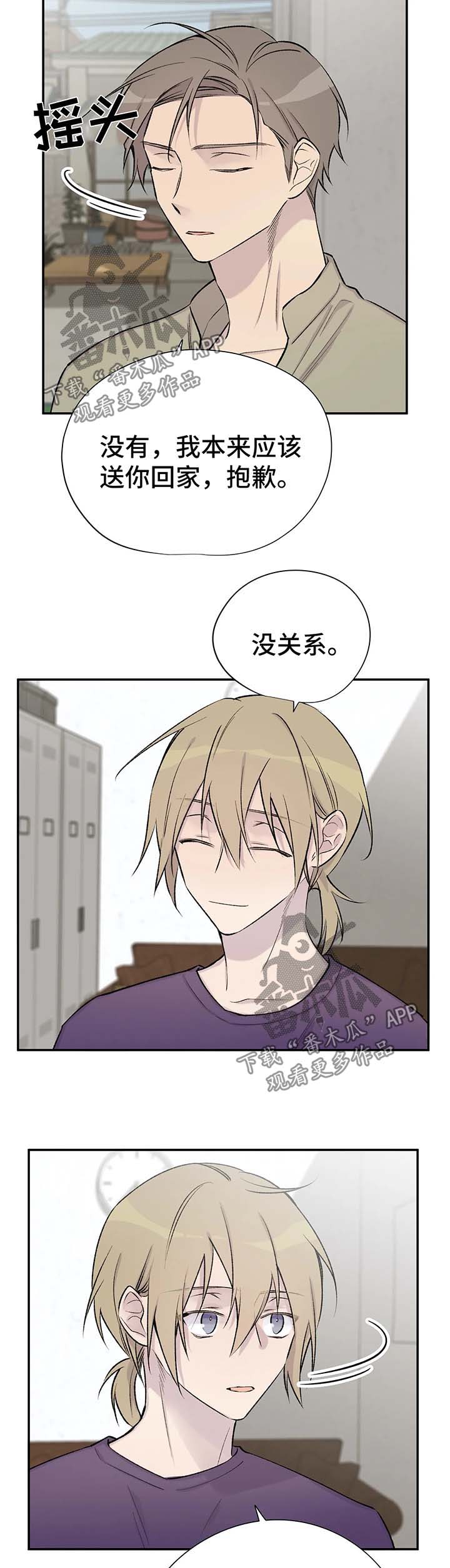 第36话5