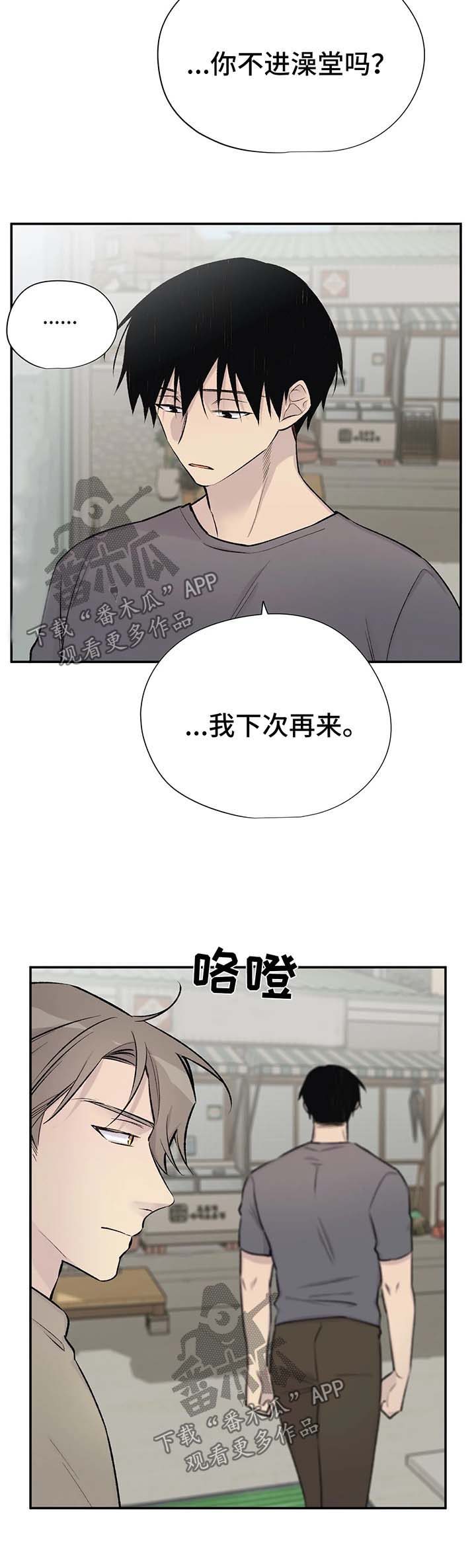第36话6