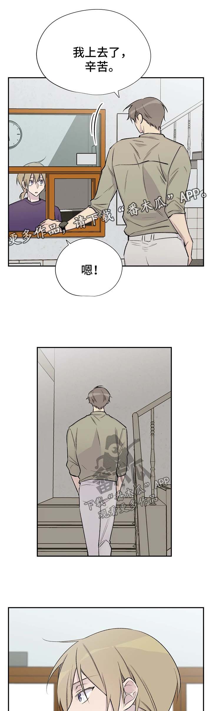 第36话7