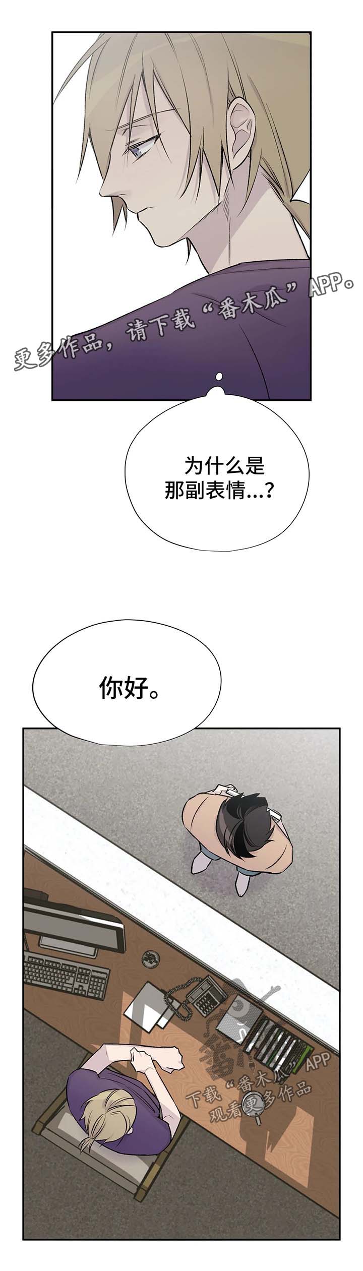 第36话9