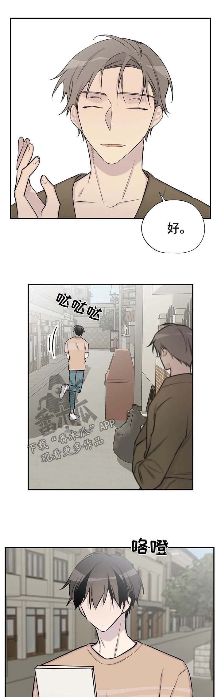 第35话2