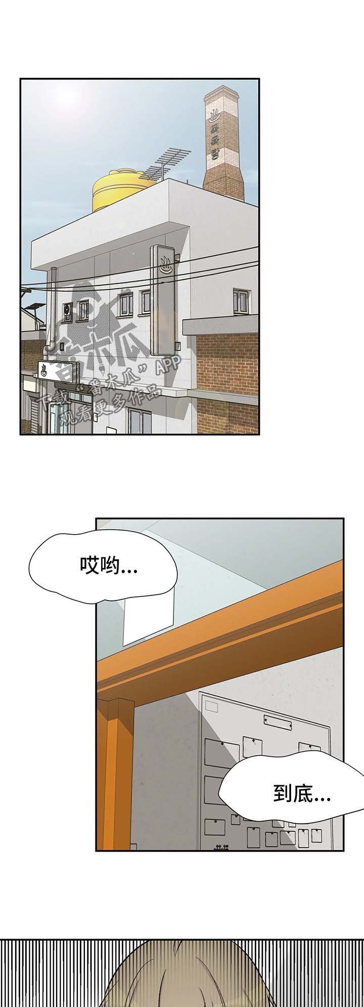 第35话4