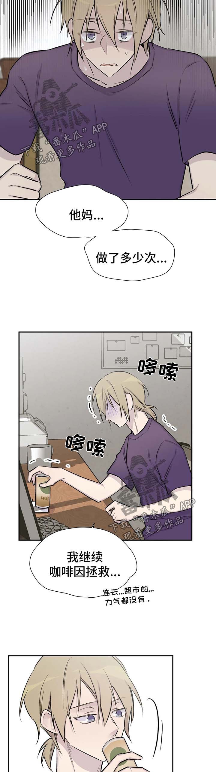 第35话5