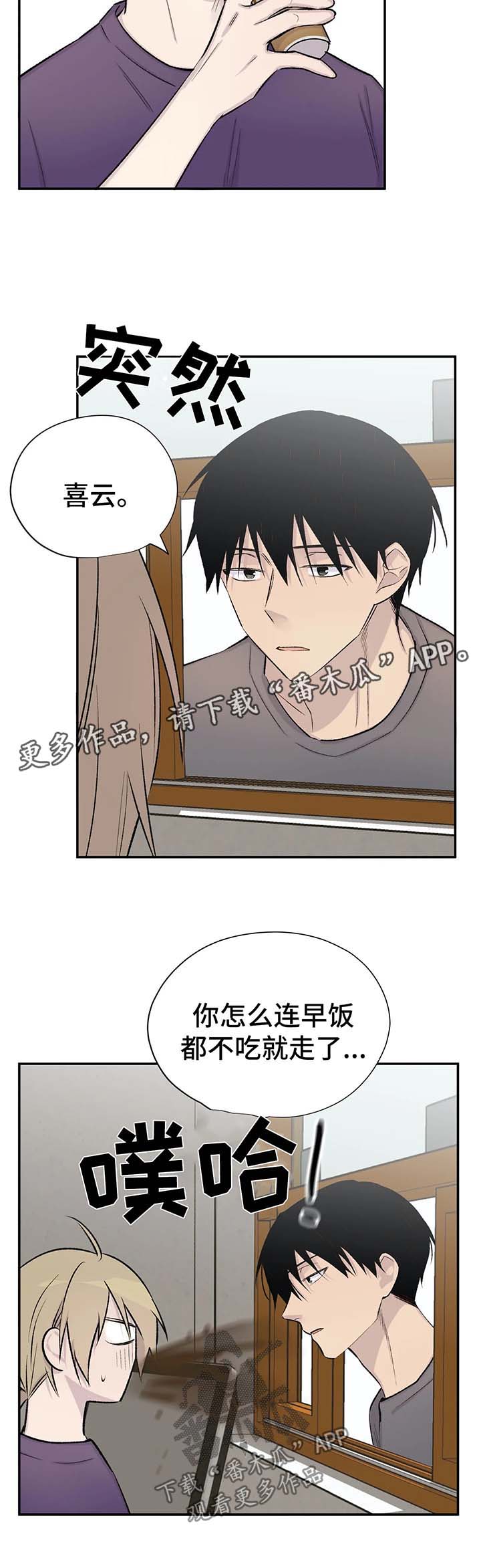 第35话6