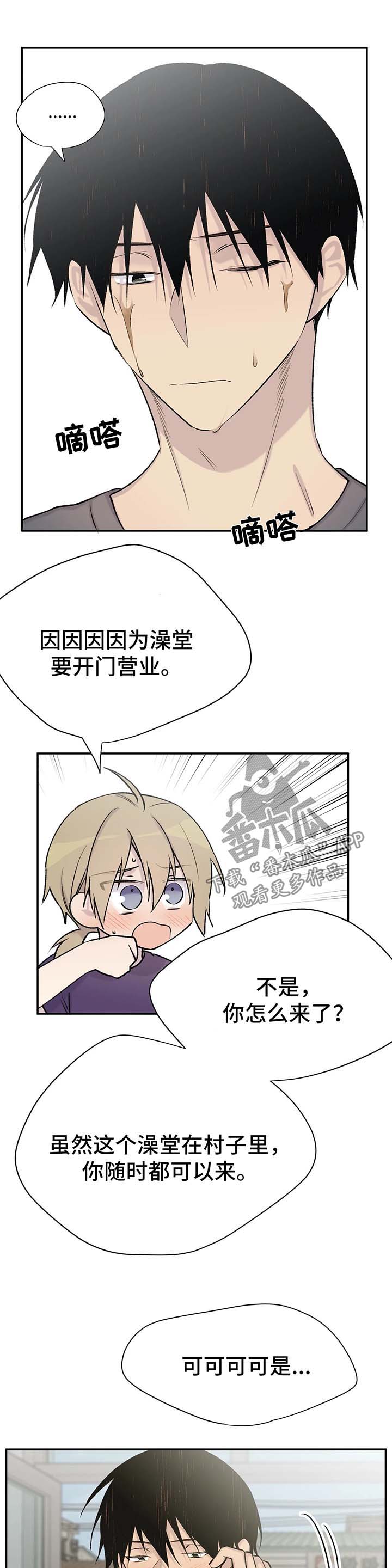 第35话7