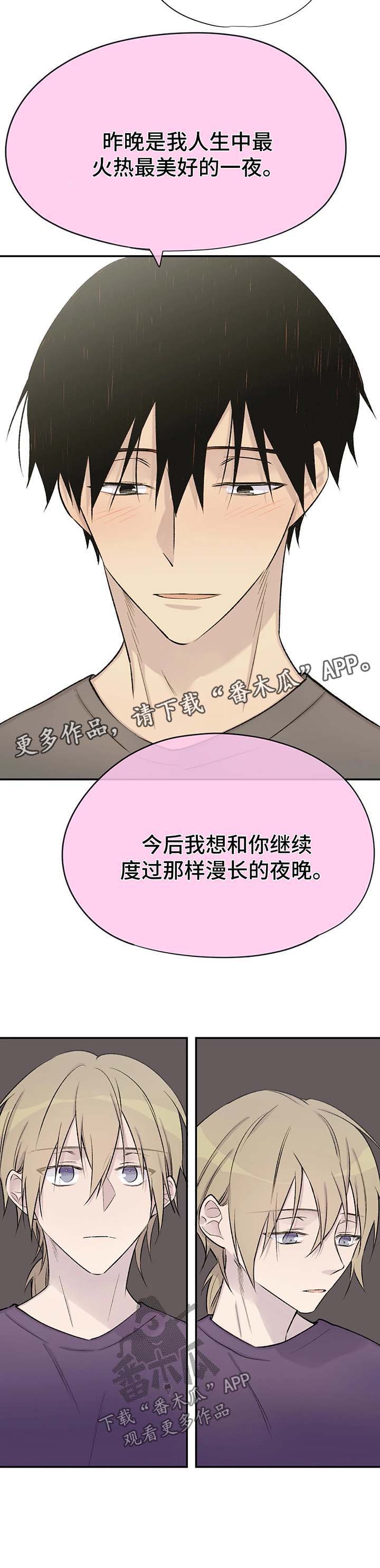 第35话9