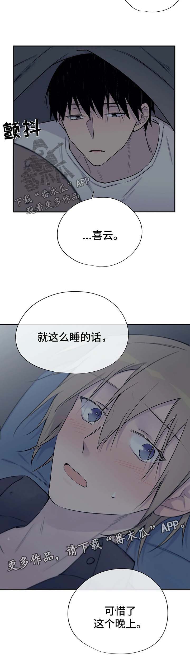 第34话11