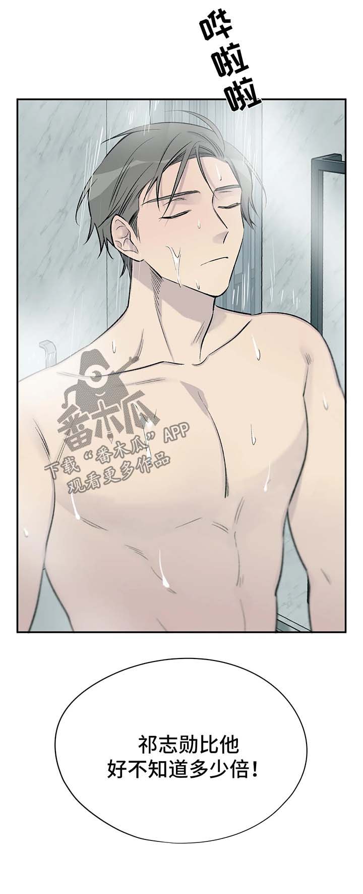 第34话3