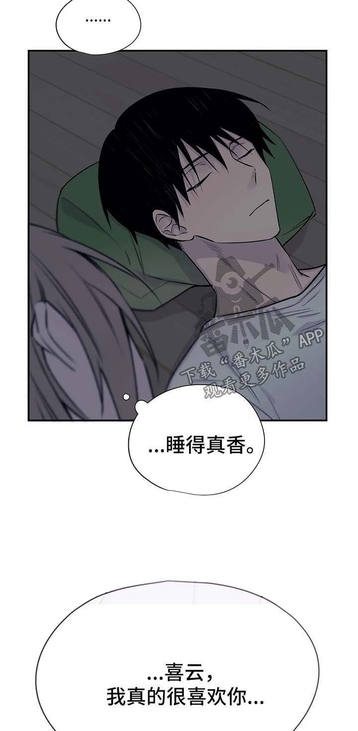 第34话6