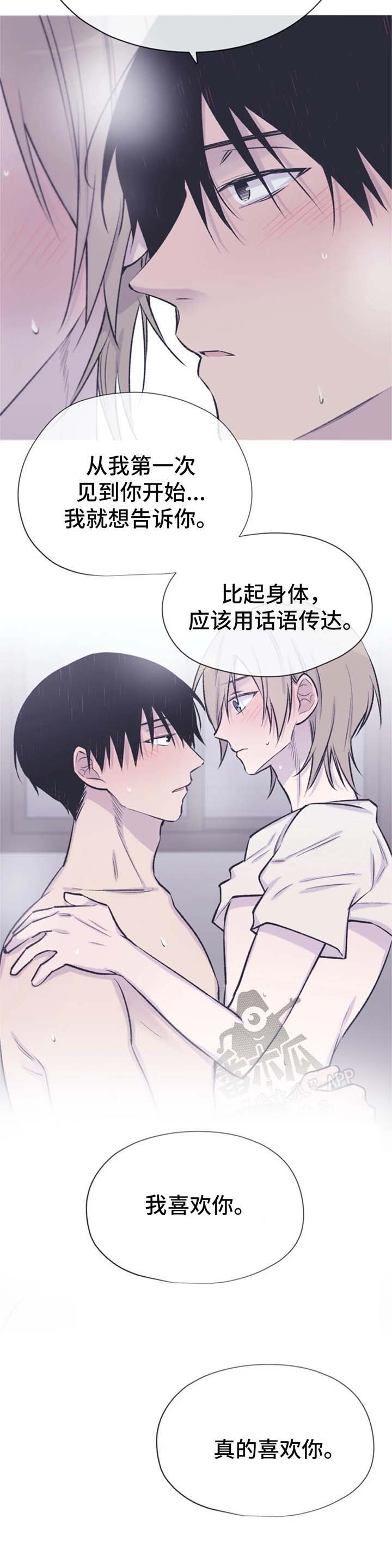 第34话7