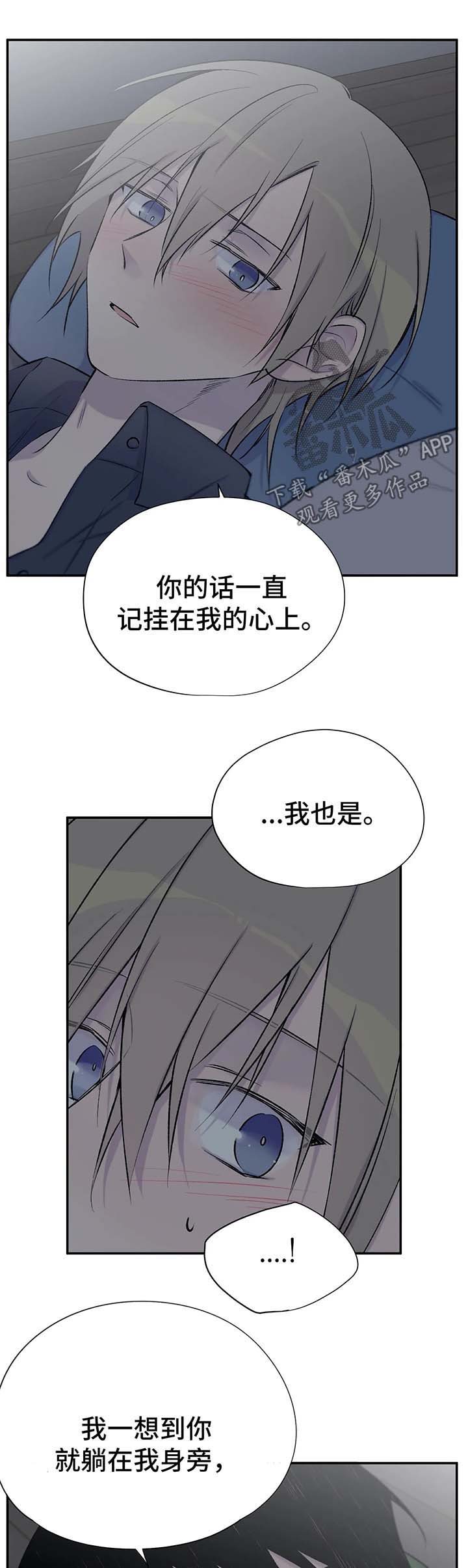 第34话8