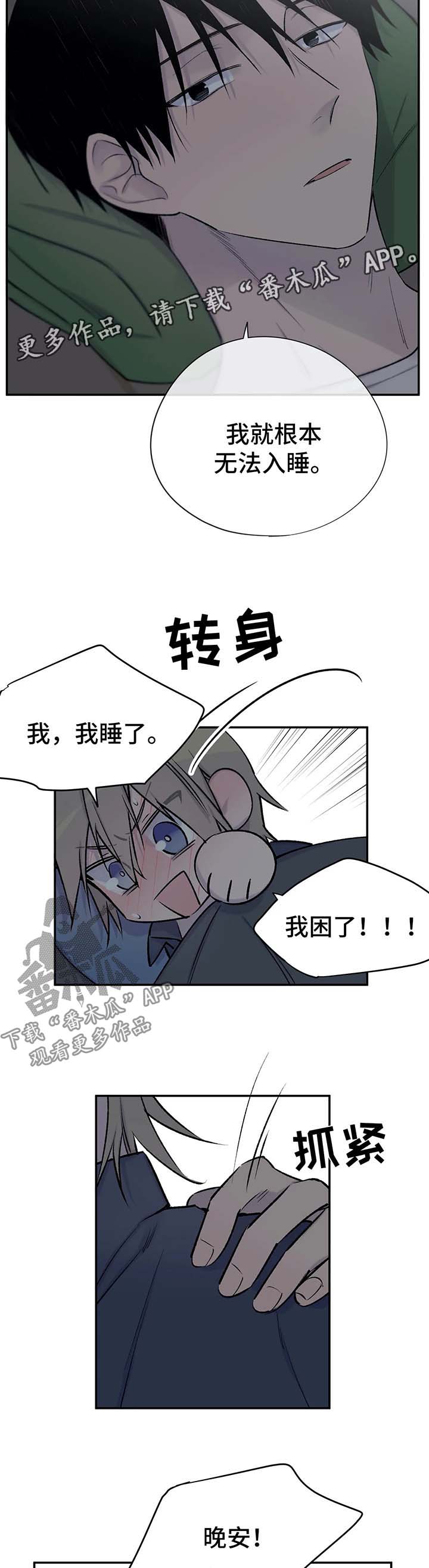 第34话9