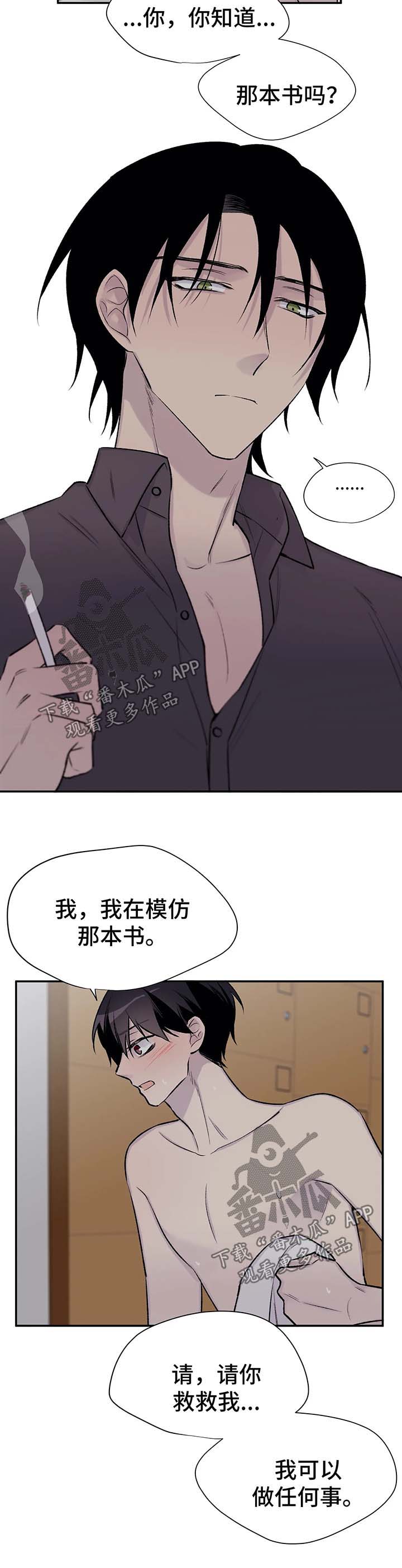 第33话2