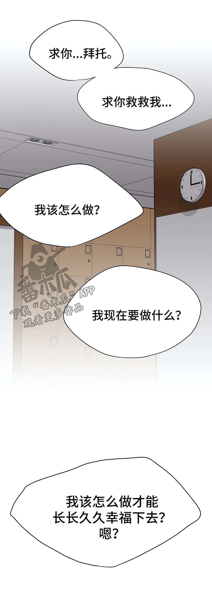 第33话3