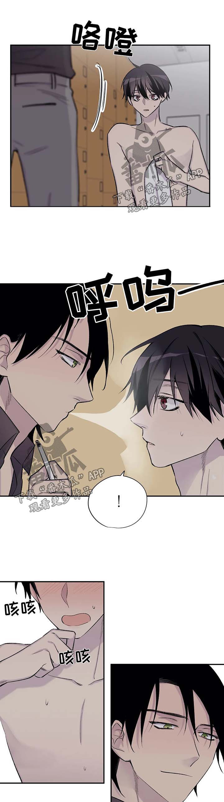 第33话4