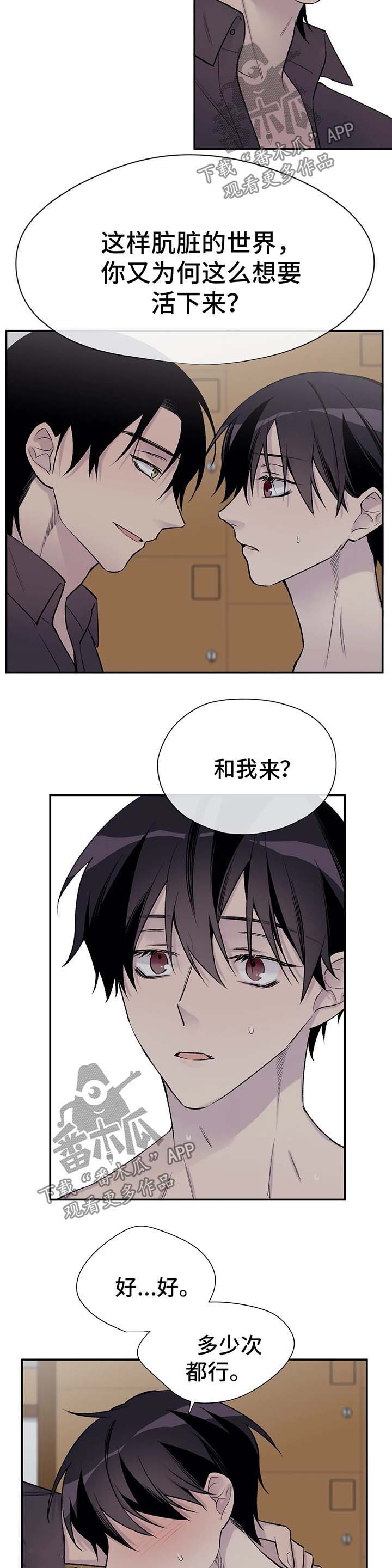 第33话5