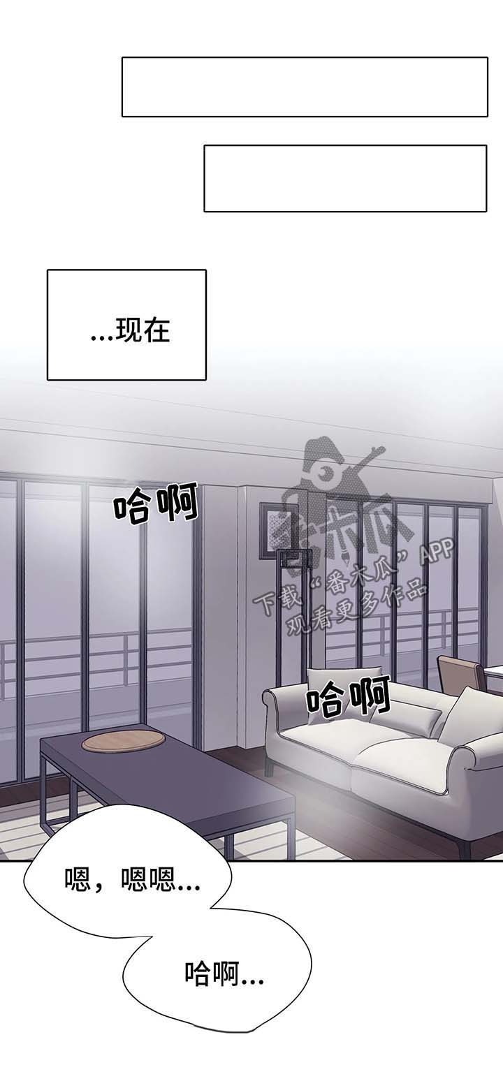 第33话7