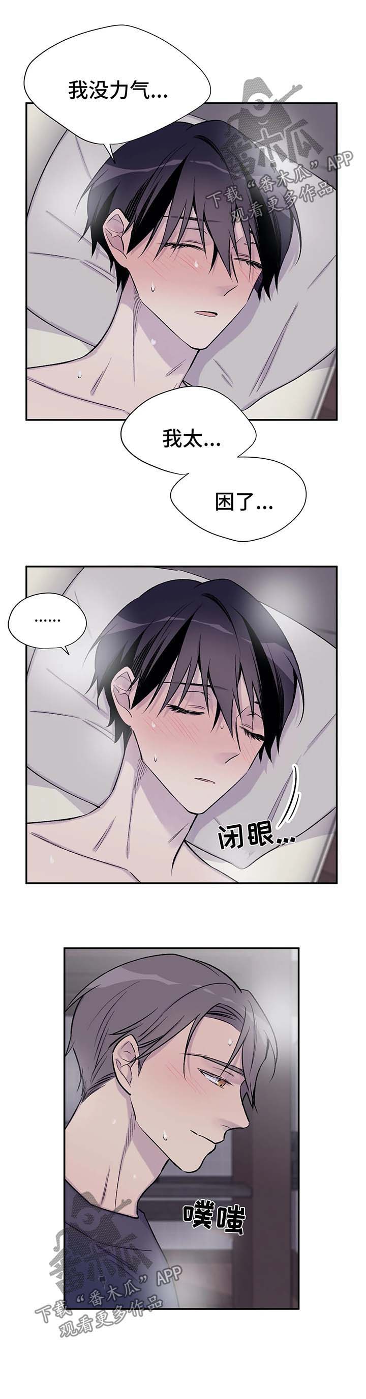 第33话9