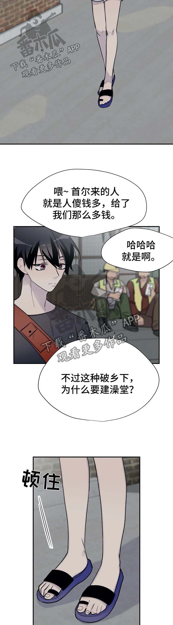 第32话1