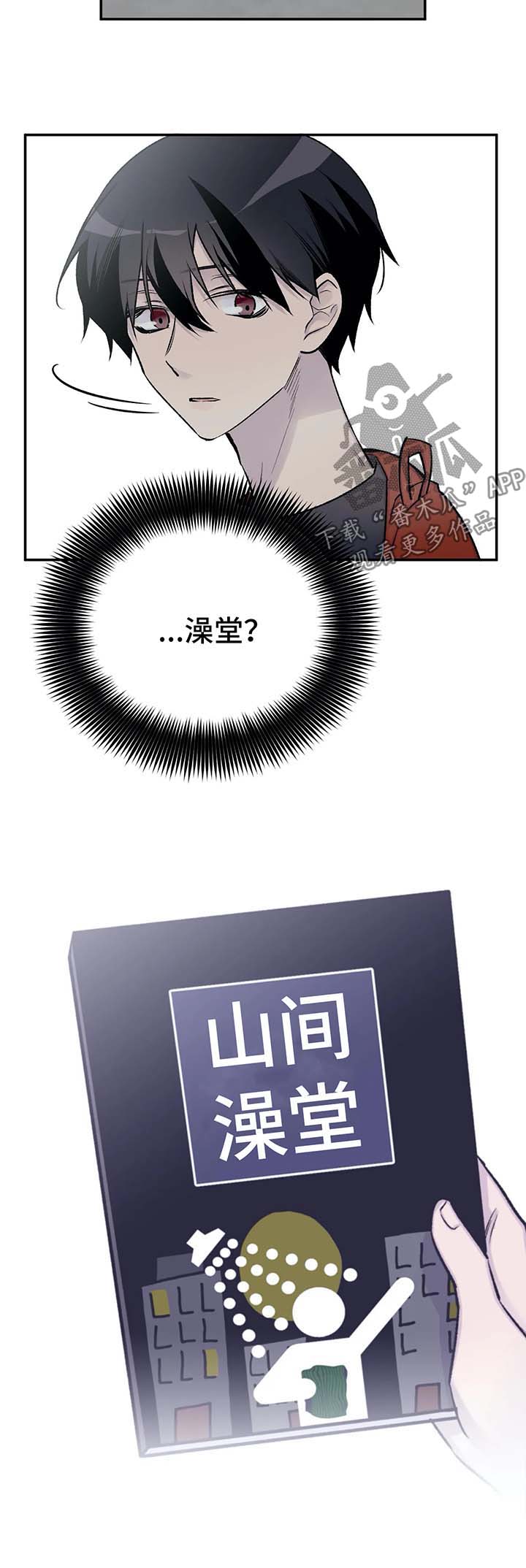 第32话2
