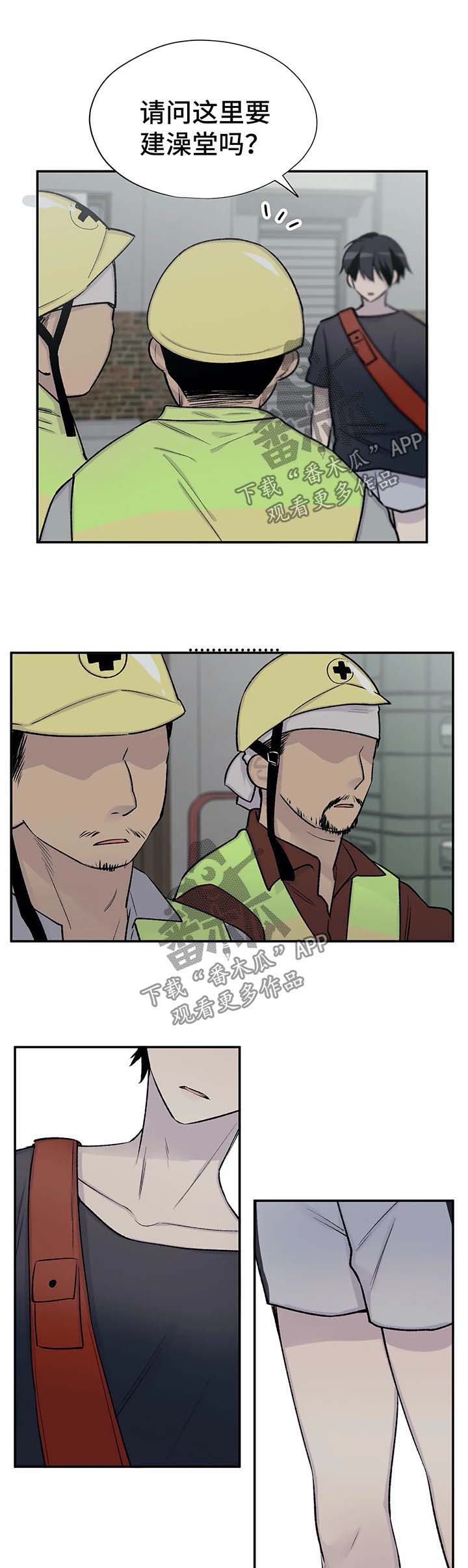 第32话3