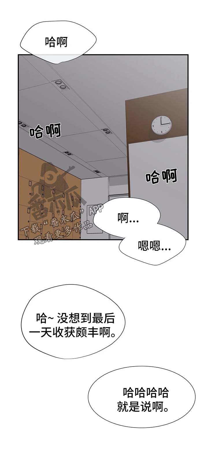 第32话5