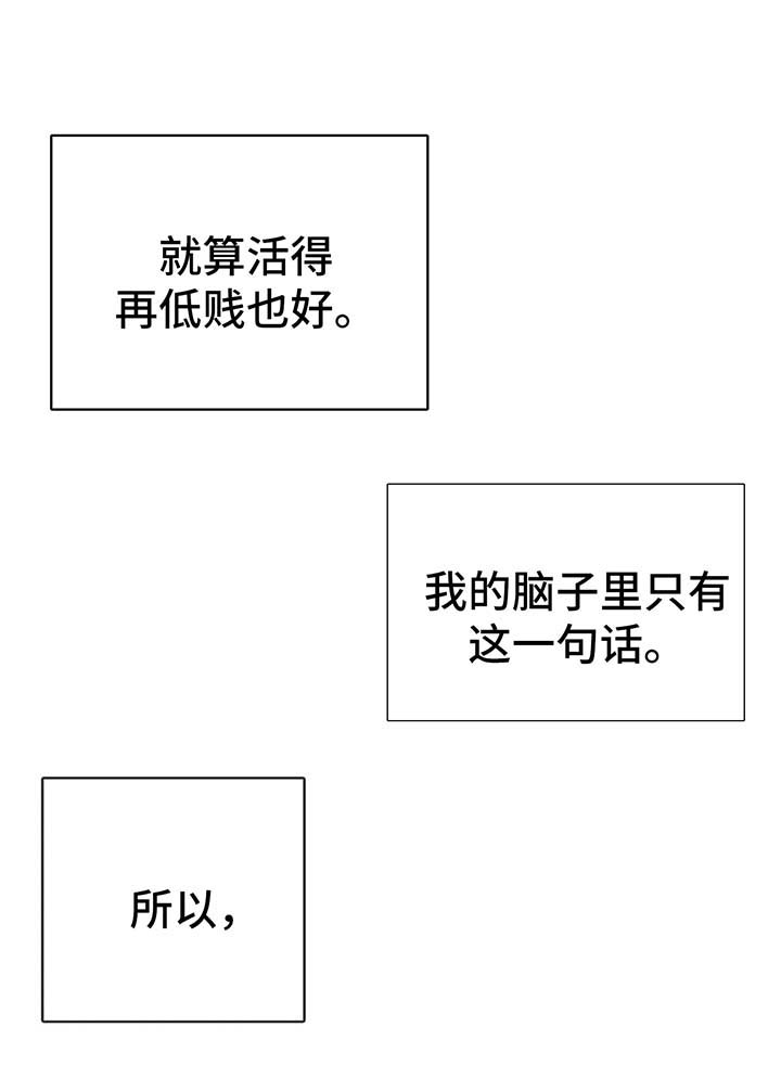 第32话6