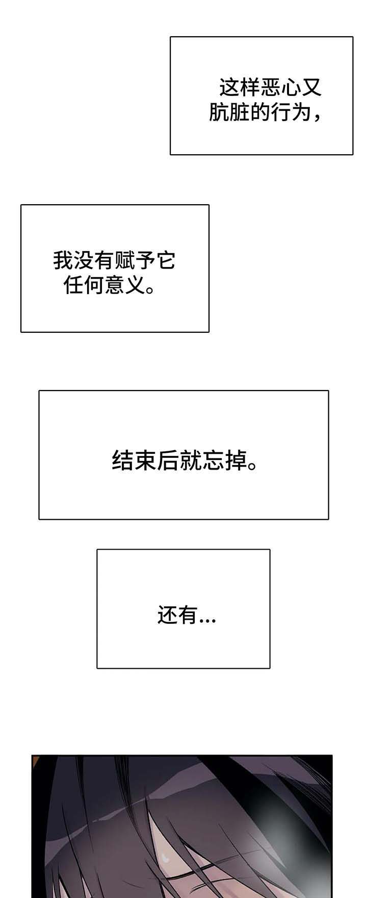 第32话7