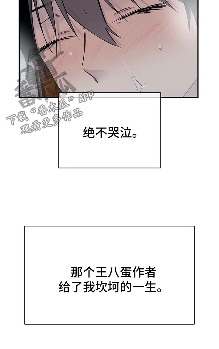 第32话8