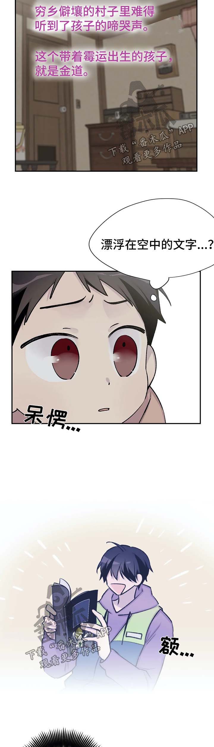 第31话1
